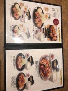 金から亭 天神親富孝通り店