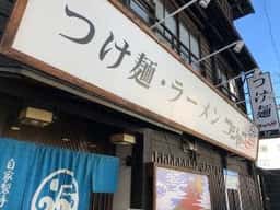 フジヤマ55