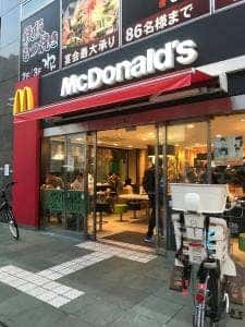 マクドナルド 三田駅前店