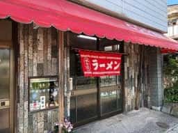 とりや食堂