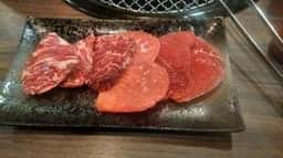 焼肉酒家 牛倉