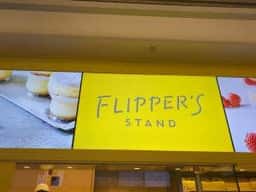 FLIPPER'S STAND NEWoMan新宿店