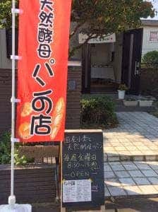 パンくまSUN