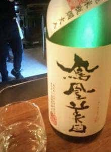 ふしき