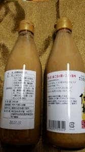 ごま福堂 倉敷店