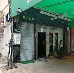 御影ダンケ 元町店