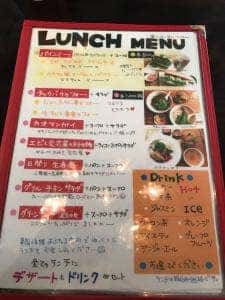 ベトナミーズ chau bau