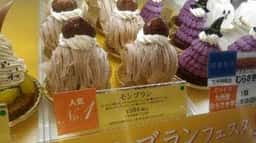アンテノール 川西阪急店