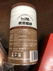 栗田園 南部市場店