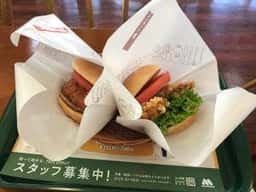 モスバーガー 豊橋花田店