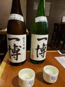 居酒屋 たのしみ