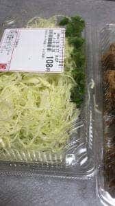 さぼてん