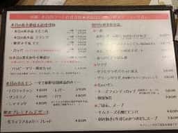 又来家