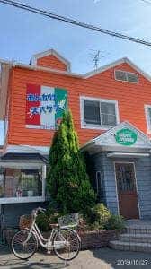 ミントハウス大治店