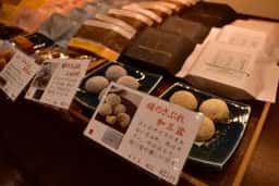 つむぎや 栗橋本店