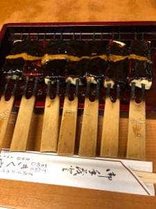 きく宗