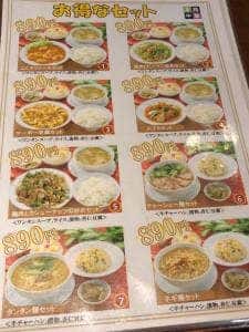 莉佳飯店