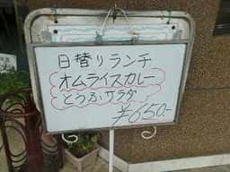 ピッケル