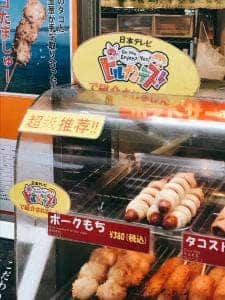 海老名うまいもの横丁 湘南ごはん 海老名SA下り