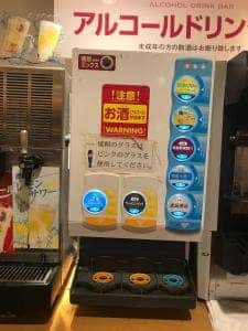 伊藤園ホテル 熱海館