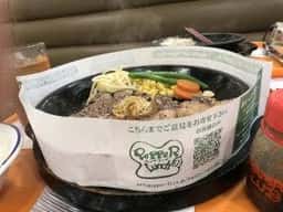 ペッパーランチ イオンモール福岡店