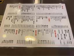 三福食堂
