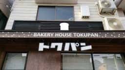 TOKUPAN