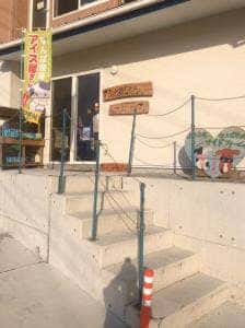 SeaSide Farm 難波牧場アイス屋さん
