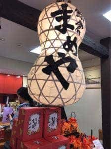 鎌倉まめや 長谷本店