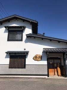 手打ちそば 茶処 夢の蔵