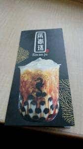 辰杏珠 イオンモール福岡店