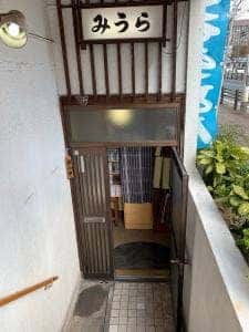 みうら手打うどん