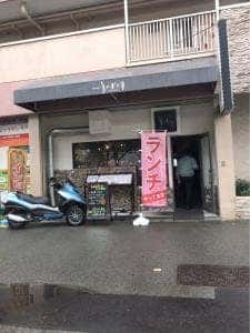月のおどり