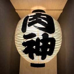 焼肉はるくん。