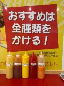 アリランホットドッグ 熱海店