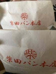 柴田パン本店