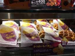 マネケン 近鉄阿部野橋店
