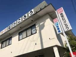 むつごろう