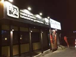 牛角 宗像店