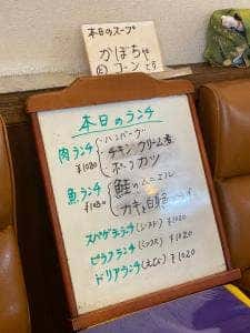 ちいさなれすとらん キャロット