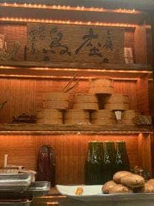 鳥座