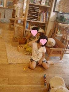 SAIRAM 大倉山 本店