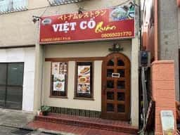 VIÊT CÔ Quán