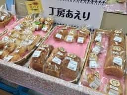 工房あえり