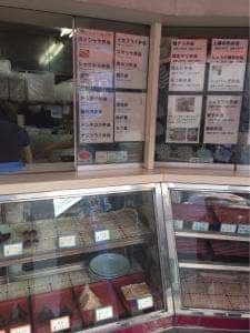 有座 本店