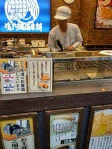 鳴門鯛焼本舗 三条寺町店