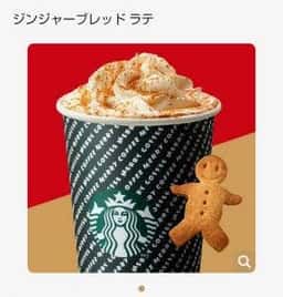 スターバックス コーヒー 戸塚店