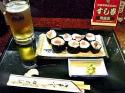 松すし