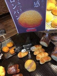 焼きたてパン屋 磯子物語