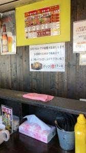 がっつりステーキ 立川幸町精肉店